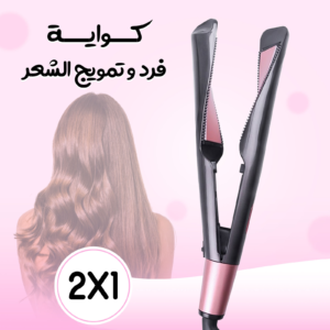 import placeholder for 555